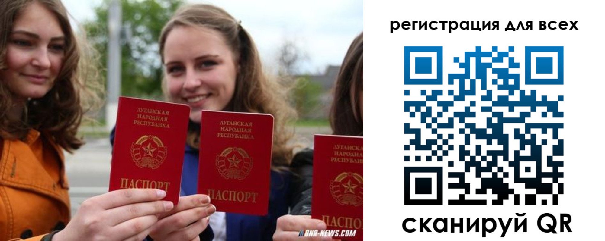 прописка в квартире в Канске