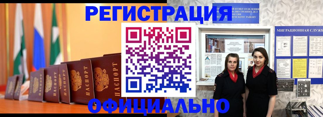 найти адрес прописки в Канске